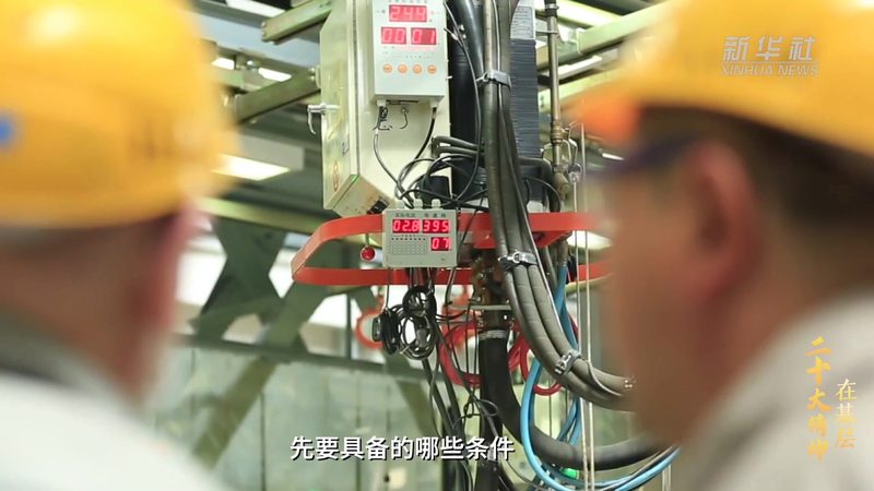 工业互联网应用场景解析：如何实现智能化生产